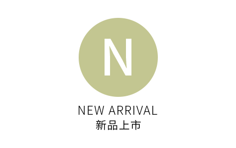 新品上市