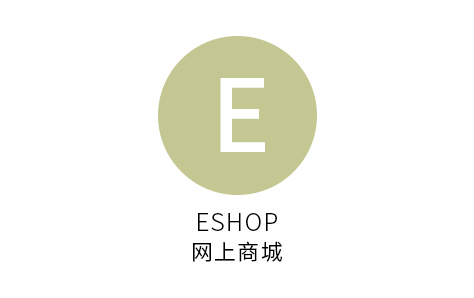 网上商城（天猫）