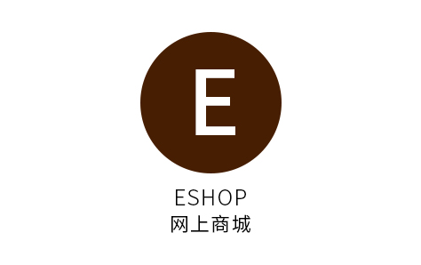 网上商城（天猫）