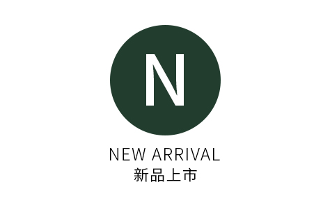 新品上市